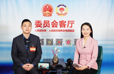 北京市海淀区政协委员原伟超做客《委员会客厅》