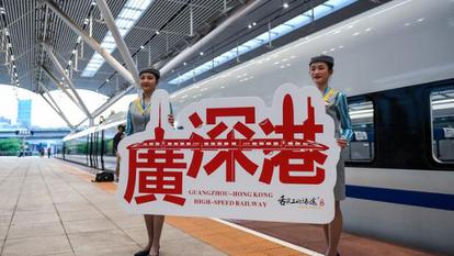 香港回归祖国25周年·聚焦大湾区｜香港市民的粤港澳大湾区“一小时生活圈”